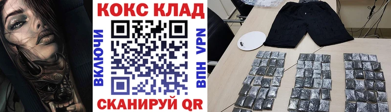 COCAIN VHQ  Петров Вал 