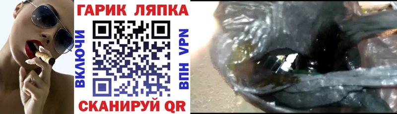 ГАШИШ AMNESIA HAZE МЕГА как зайти Петров Вал