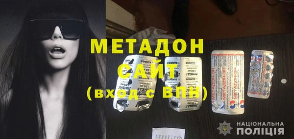 героин Верея