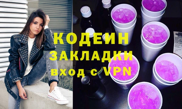 героин Верея