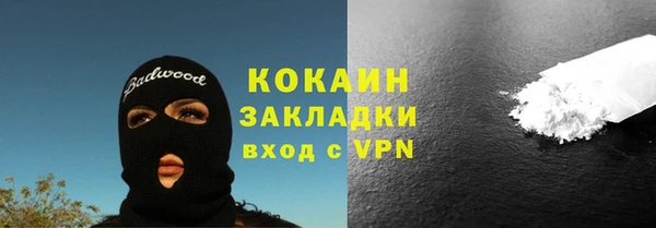 героин Верея