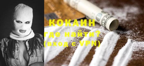 кокаин Верхний Тагил