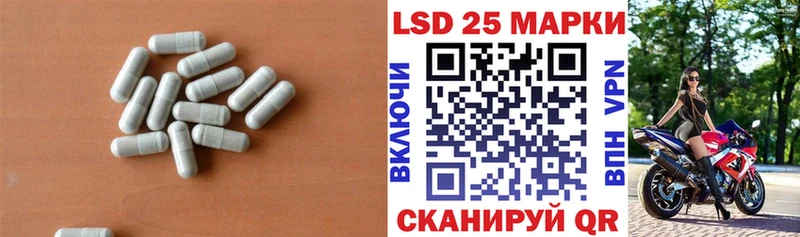наркошоп  Петров Вал  LSD-25 экстази ecstasy 