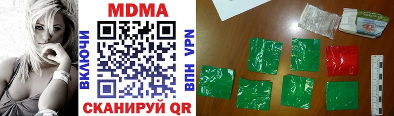 MDMA молли Петров Вал