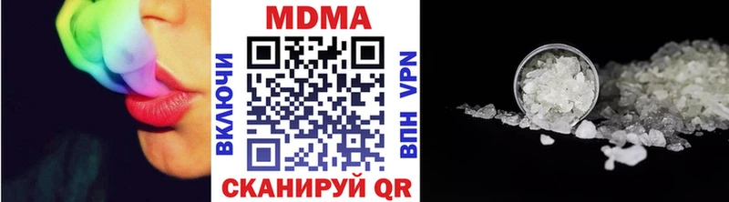 МДМА crystal  Петров Вал 