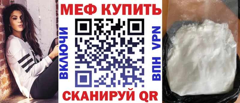 где найти Петров Вал MEGA ссылка Мефедрон кристаллы