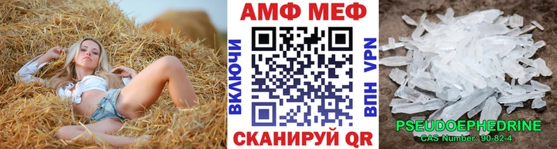 закладки  Петров Вал  Метамфетамин Декстрометамфетамин 99.9% 