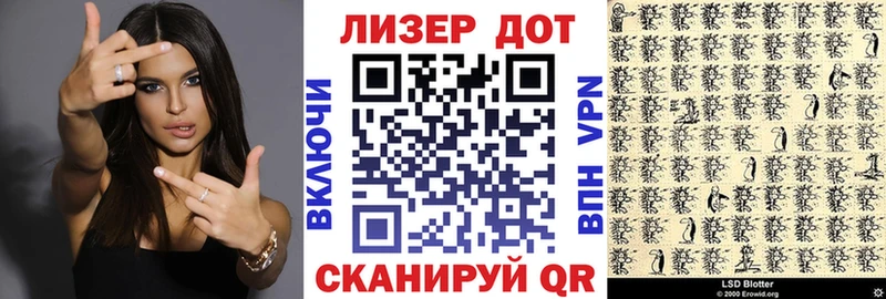 Марки N-bome 1500мкг MEGA Петров Вал
