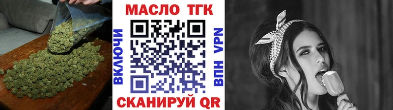 ТГК вейп  Петров Вал 